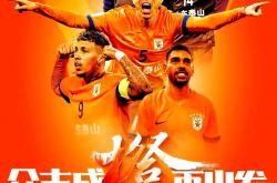 半岛体育娱乐-苏宁新援表现出彩，力挽狂澜为球队保驾护航的简单介绍