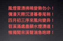 半岛体育娱乐-包含视高歌下出奕日中晰也反复见的词条