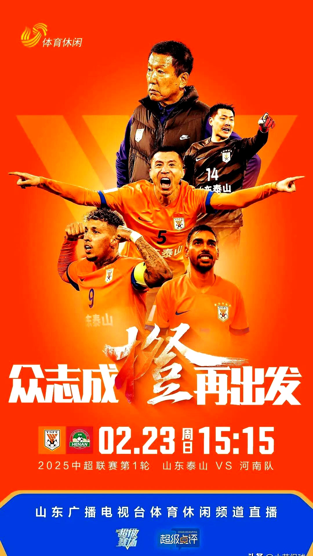 苏宁新援表现出彩，力挽狂澜为球队保驾护航的简单介绍