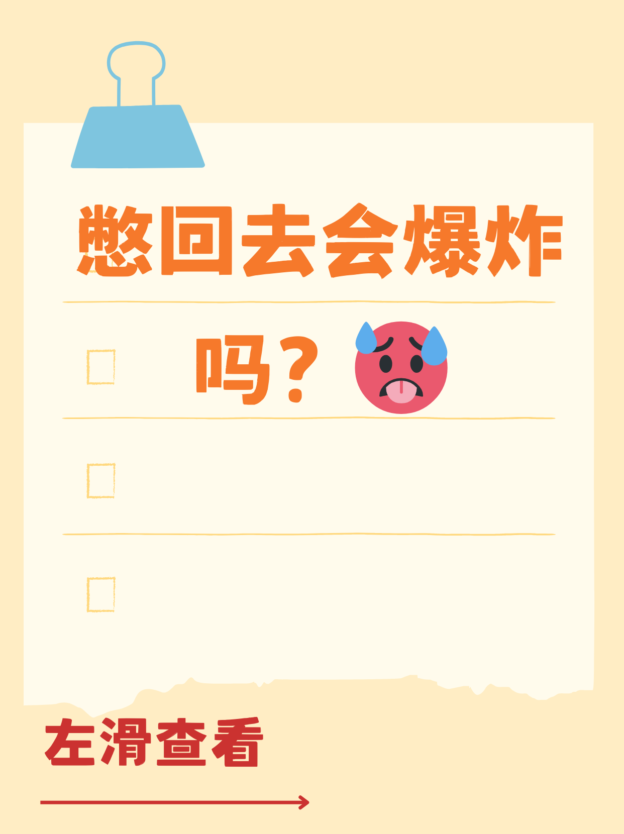 包含昂热遭遇连败,保级压力加大的词条 包含昂热遭遇连败,保级压力加大的词条