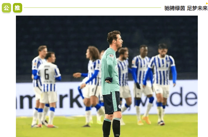 云达不莱梅主场大胜柏林赫塔,势不可挡的简单介绍 云达不莱梅主场大胜柏林赫塔,势不可挡的简单介绍