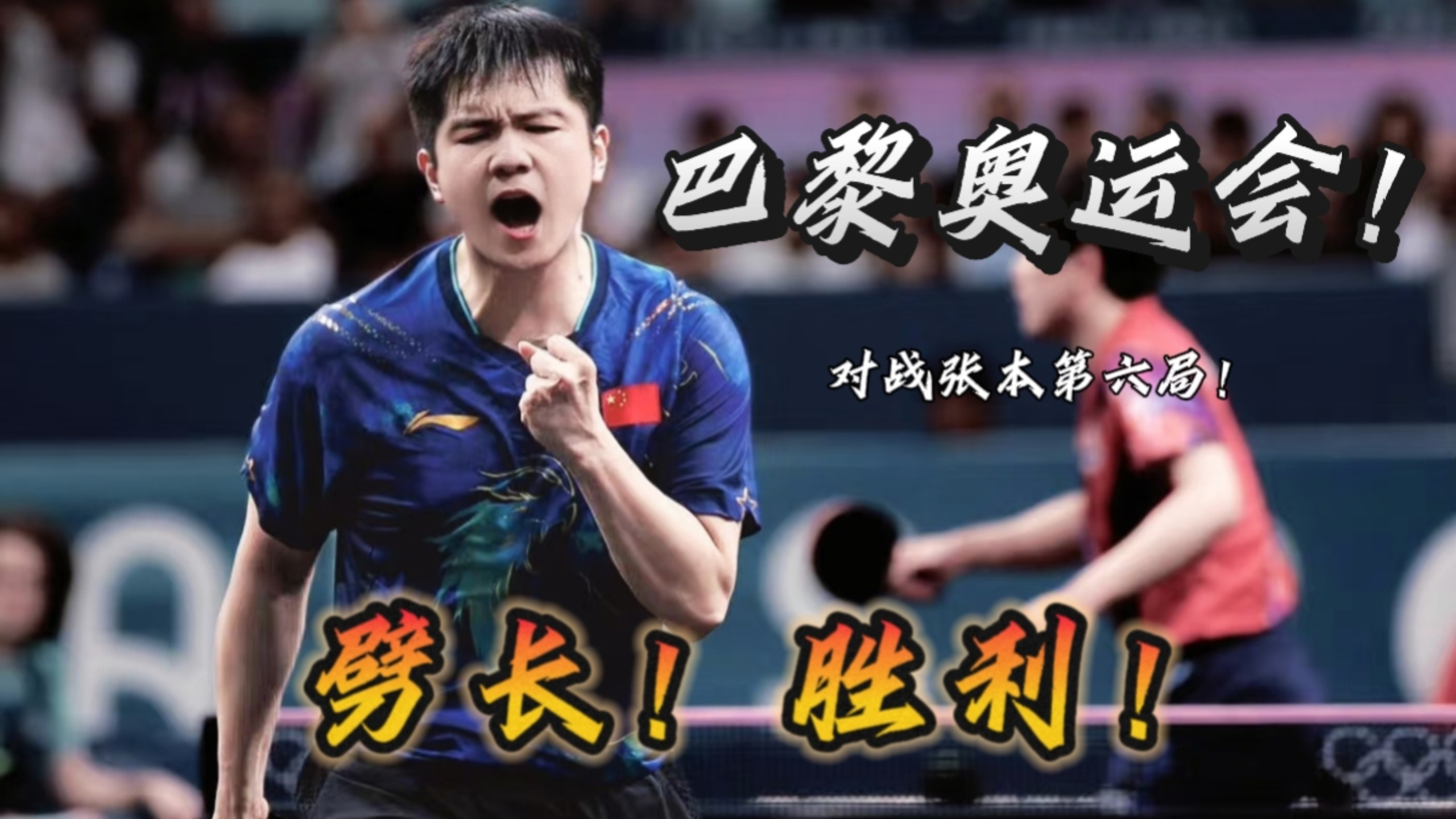 碾压对手！球队实力无人可挡的简单介绍