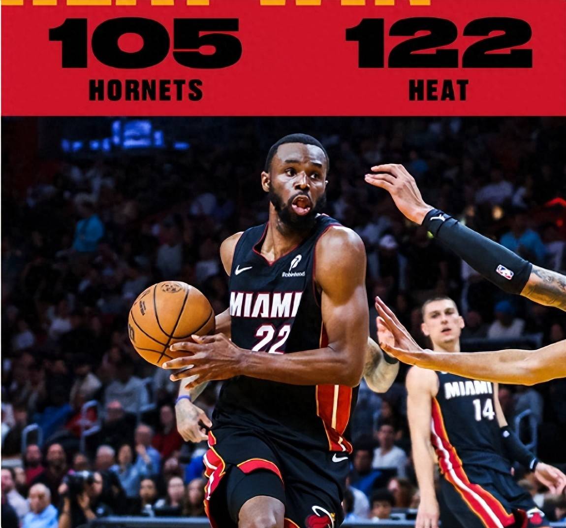 关于热火后卫砍下高分，率队逆转胜利的信息