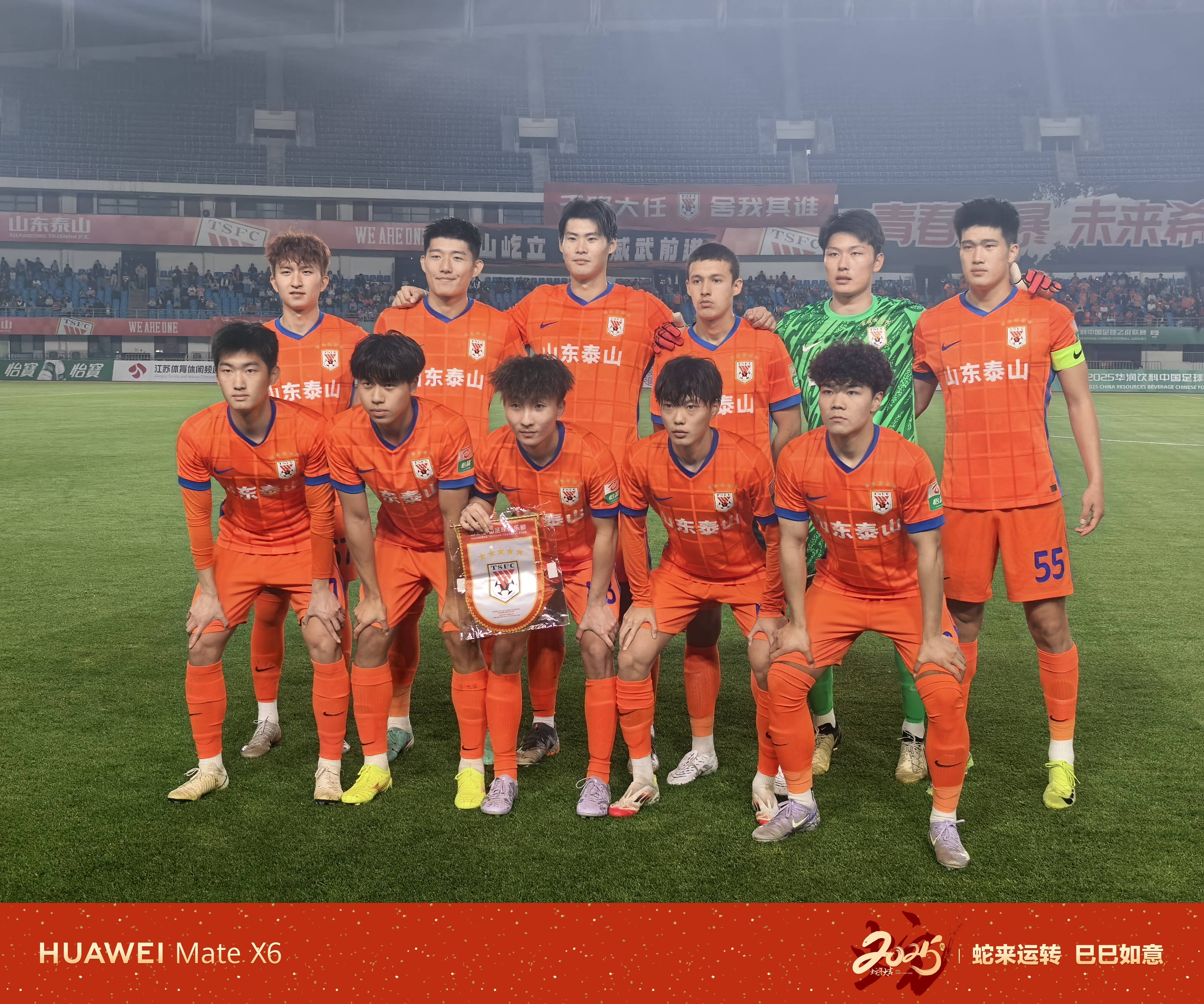 球队之间的对决引发球迷激情