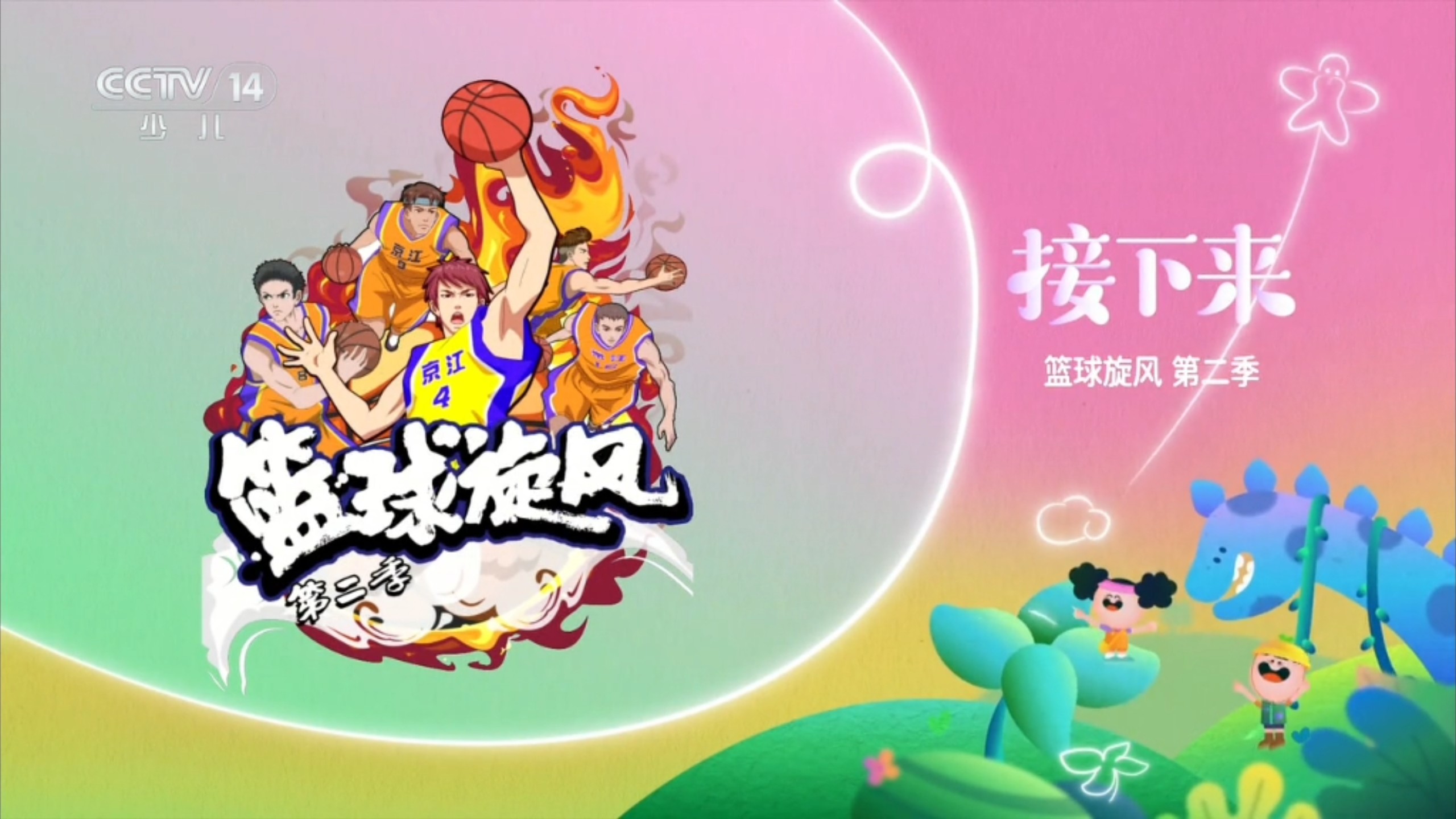 篮球风云变幻，看球员如何逆风翻盘