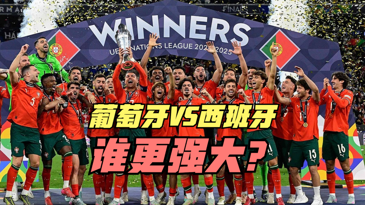 欧洲冠军联赛半决赛法国队对阵葡萄牙队 欧洲冠军联赛半决赛法国队对阵葡萄牙队